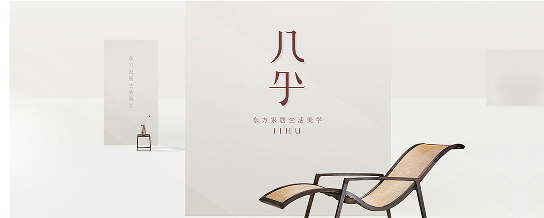 几乎家居品牌